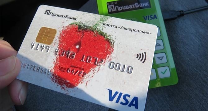 Клиентам крупного украинского банка посоветовали заменить карты ➤ Prozoro.net.ua