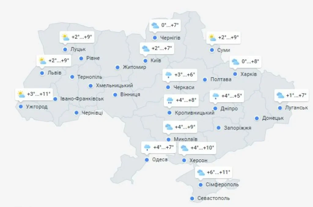 На Україну чекає контрастна погода – де буде сніг, а де +14 градусів 3 На Україну чекає контрастна погода – де буде сніг, а де +14 градусів