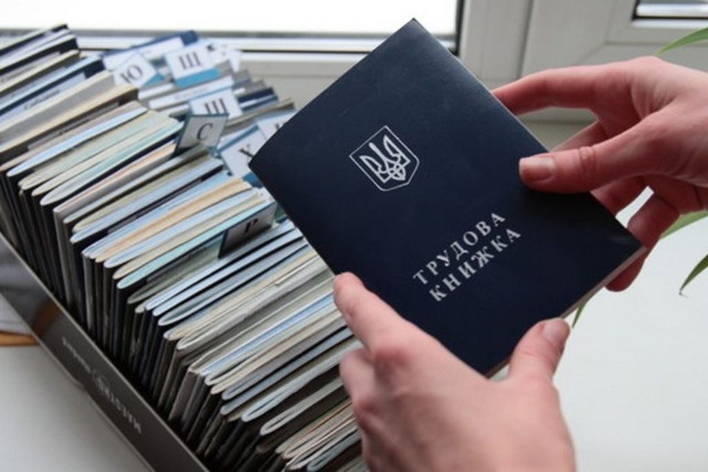 Українці можуть отримати стаж у “подарунок”: хто має право