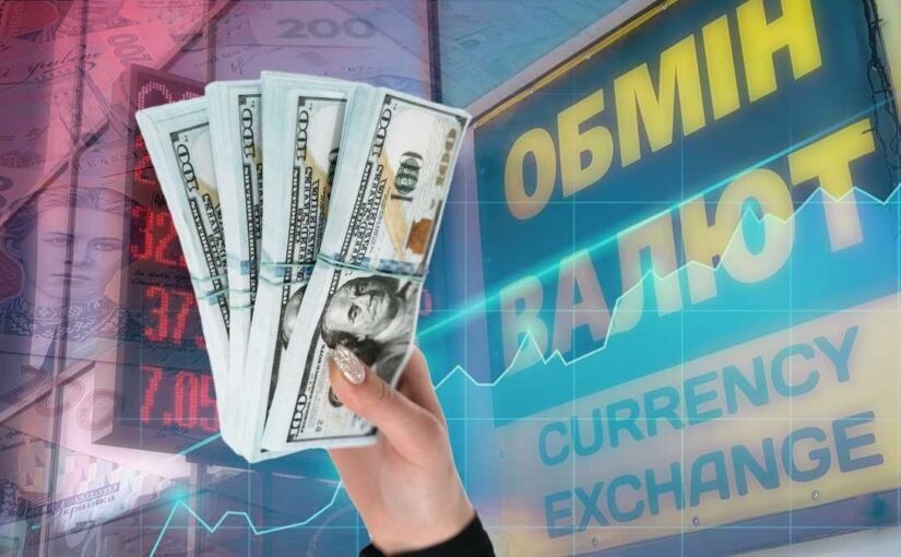 Курс долара в Україні побив рекорд: що радить експерт ➤ Prozoro.net.ua
