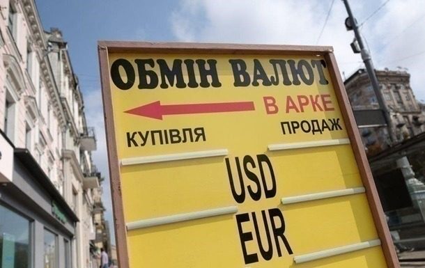 Курс доллара в Украине побил рекорд: что советует эксперт