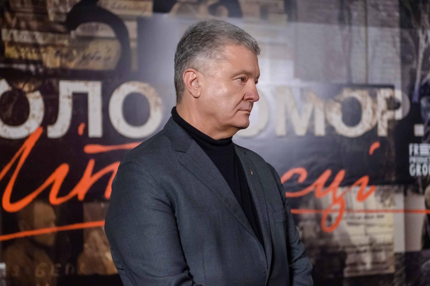 В СБУ объяснили причины введения санкций против Порошенко