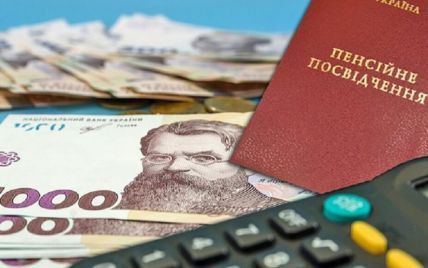 Украинские пенсионеры могут получить дополнительные выплаты от ООН
