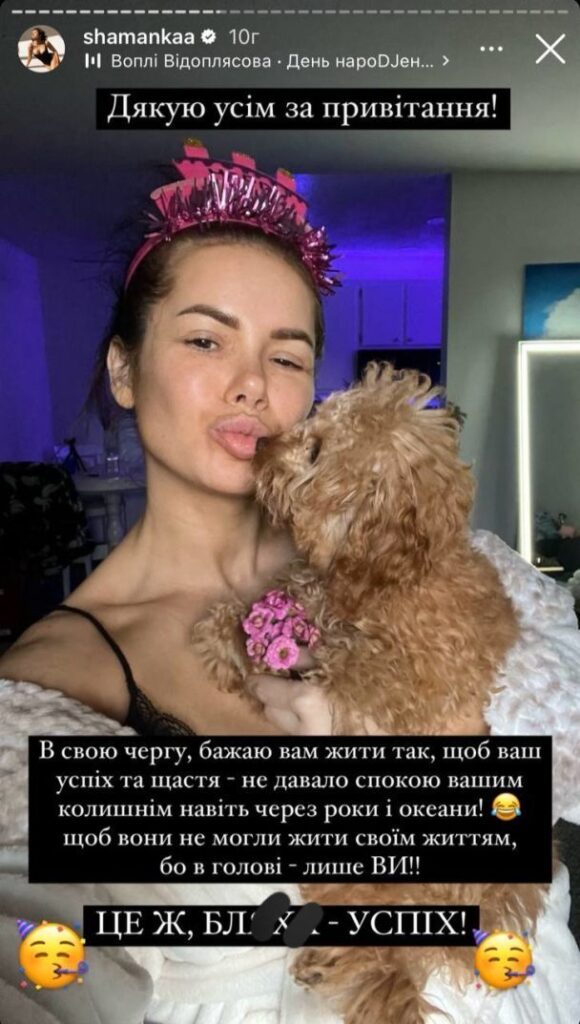 Руслан Ханумак публічно висміяв свою колишню дружину 8 Руслан Ханумак публічно висміяв свою колишню дружину