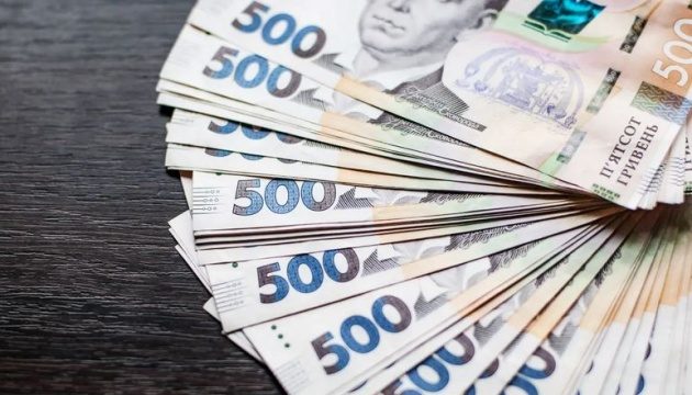 В Україні можуть різко зрости зарплати  ➤ Prozoro.net.ua