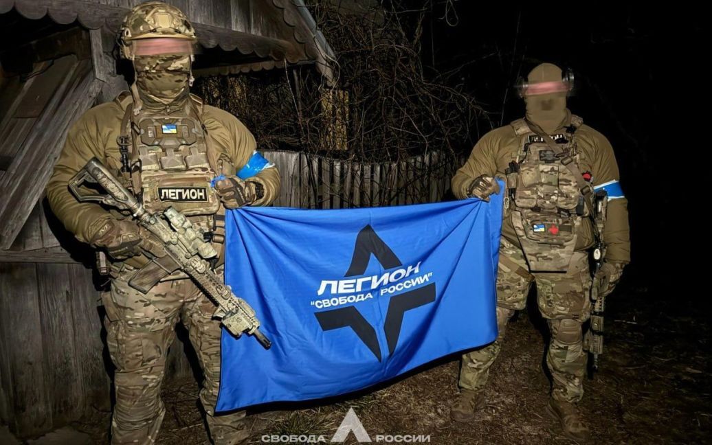 Легион «Свобода России» назвал свою конечную цель ➤ Prozoro.net.ua