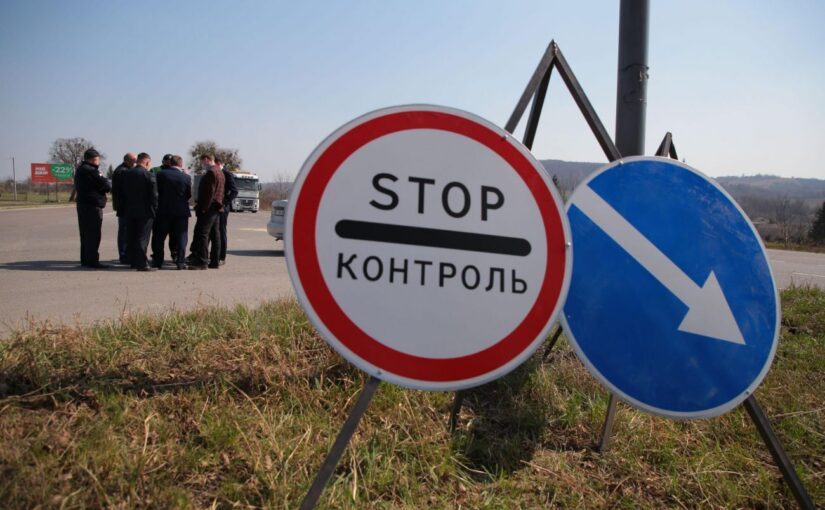 В городе на Хмельнитчине вводят ограничения на въезд ➤ Prozoro.net.ua