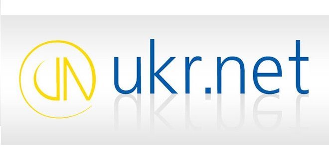 UKR.NET заблоковано: недоступні пошта та новини