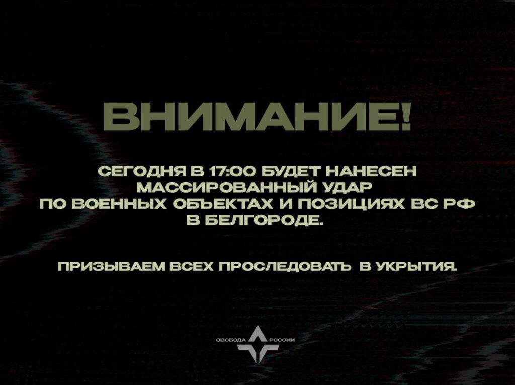 Добровольцы испугали россиян массированным ударом - фото