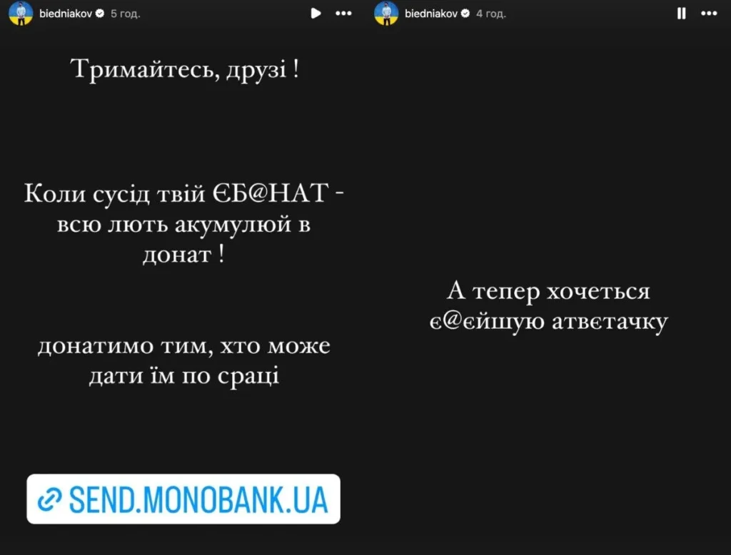 Вимагають захисту та помсти: зірки відреагували на атаку Росії ракетами і "шахедами" та показали фото страшної ночі 5 Вимагають захисту та помсти: зірки відреагували на атаку Росії ракетами і "шахедами" та показали фото страшної ночі