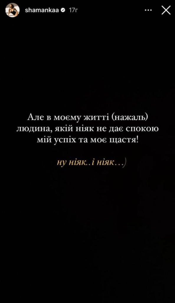 Руслан Ханумак публічно висміяв свою колишню дружину 5 Руслан Ханумак публічно висміяв свою колишню дружину