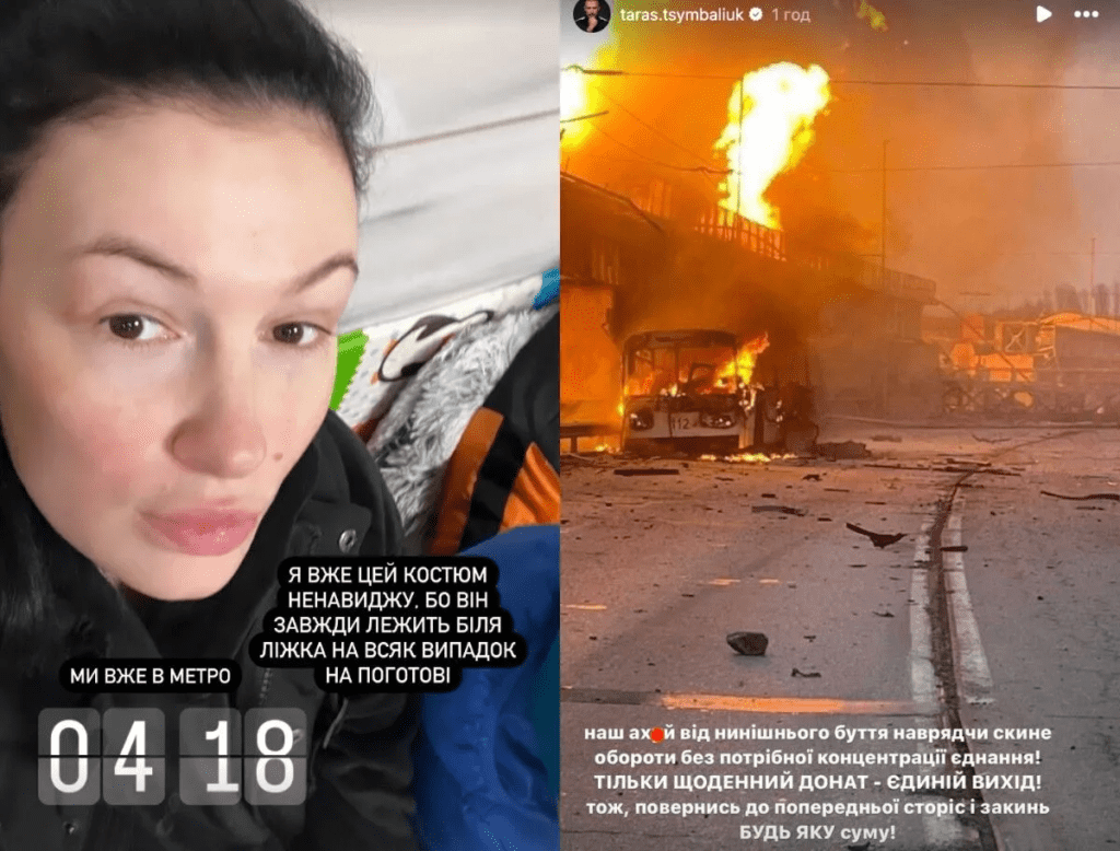 Вимагають захисту та помсти: зірки відреагували на атаку Росії ракетами і "шахедами" та показали фото страшної ночі 3 Вимагають захисту та помсти: зірки відреагували на атаку Росії ракетами і "шахедами" та показали фото страшної ночі