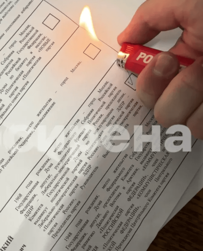 Вражаючий набір способів фальсифікації: як проходять вибори в Росії