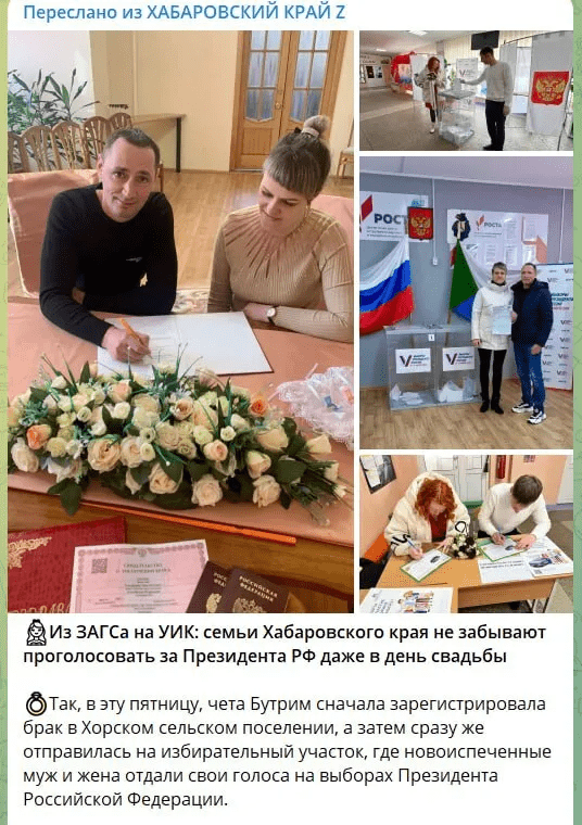 Вражаючий набір способів фальсифікації: як проходять вибори в Росії