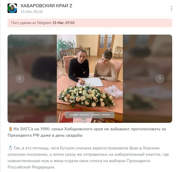 Вражаючий набір способів фальсифікації: як проходять вибори в Росії