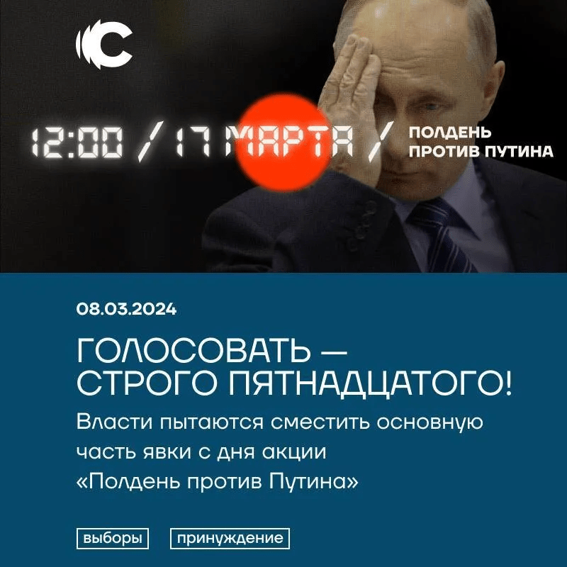 Вражаючий набір способів фальсифікації: як проходять вибори в Росії