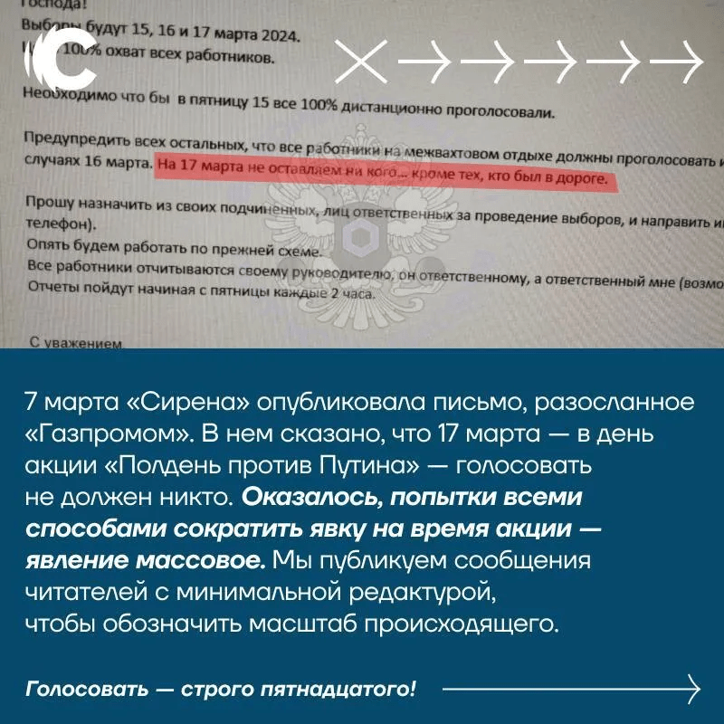 Вражаючий набір способів фальсифікації: як проходять вибори в Росії