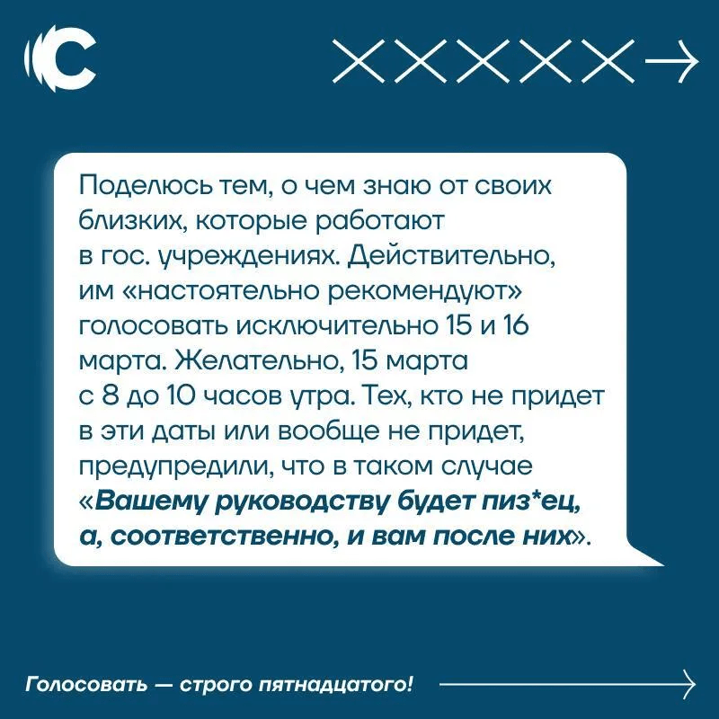 Вражаючий набір способів фальсифікації: як проходять вибори в Росії