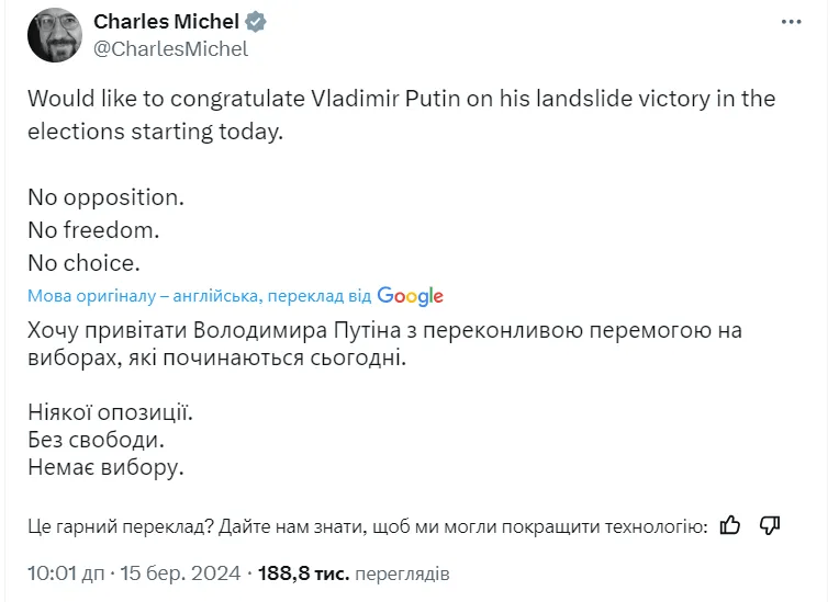 Вражаючий набір способів фальсифікації: як проходять вибори в Росії