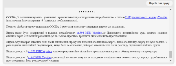У Львові чоловік відмовився від мобілізації, бо він "проти війни": чи покарали його 3 У Львові чоловік відмовився від мобілізації, бо він "проти війни": чи покарали його