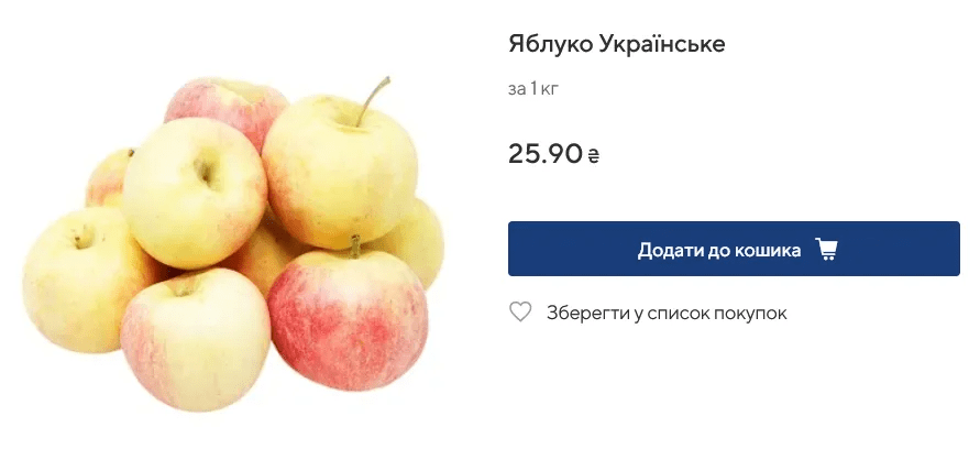 Який популярний продукт відчутно подорожчав в Україні 3 Який популярний продукт відчутно подорожчав в Україні