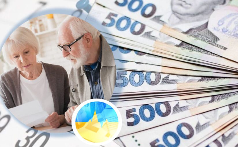 Українські пенсіонери можуть отримати додаткові виплати від ООН ➤ Prozoro.net.ua