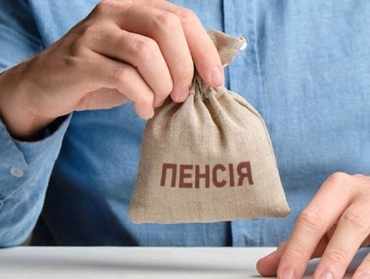 Украинцам готовят пенсионную реформу