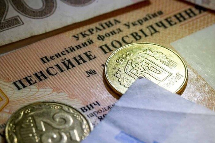 Деяким українським пенсіонерам перерахують пенсії