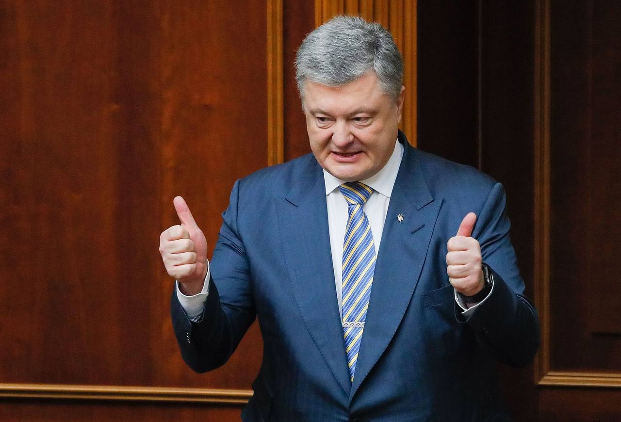 В СБУ пояснили причини запровадження санкцій проти Порошенка ➤ Prozoro.net.ua