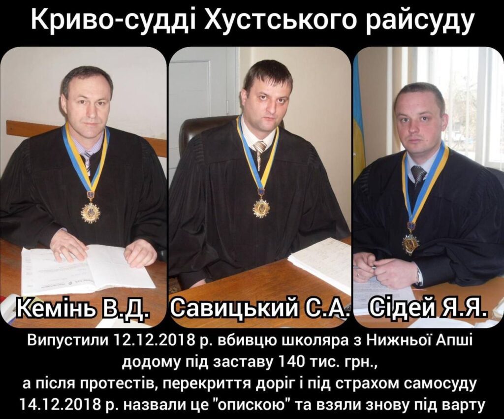 Судью, выпустившего на свободу убийцу школьника, поймали пьяным за рулем 5 Судью, выпустившего на свободу убийцу школьника, поймали пьяным за рулем