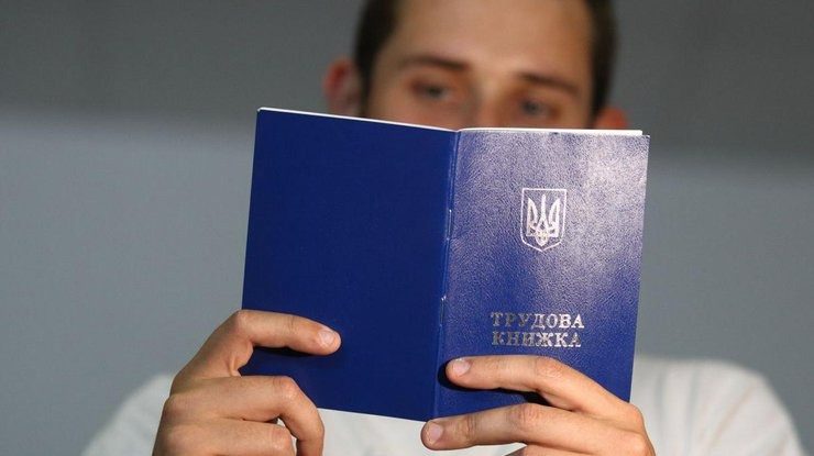 Пособие по безработице: какую сумму может получить украинец
