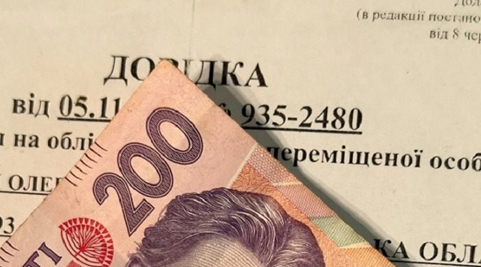 Кабмин расширил перечень ВПЛ, которым сохранят выплаты