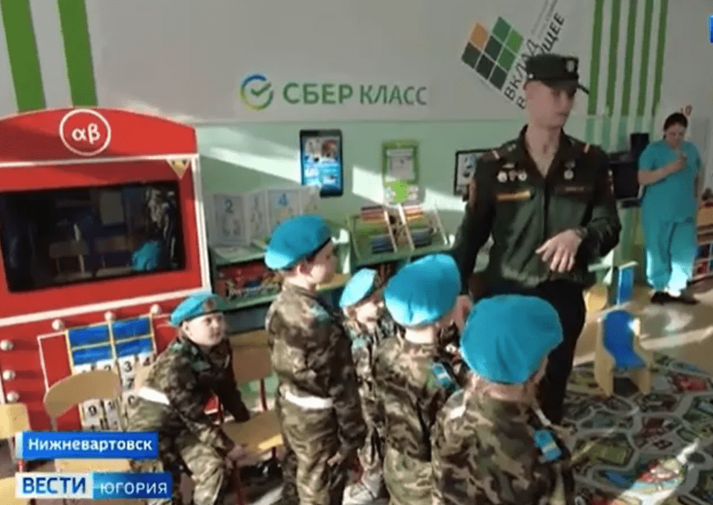 Мілітаризація малечі: як працює російська пропаганда у дитсадках 3 Мілітаризація малечі: як працює російська пропаганда у дитсадках