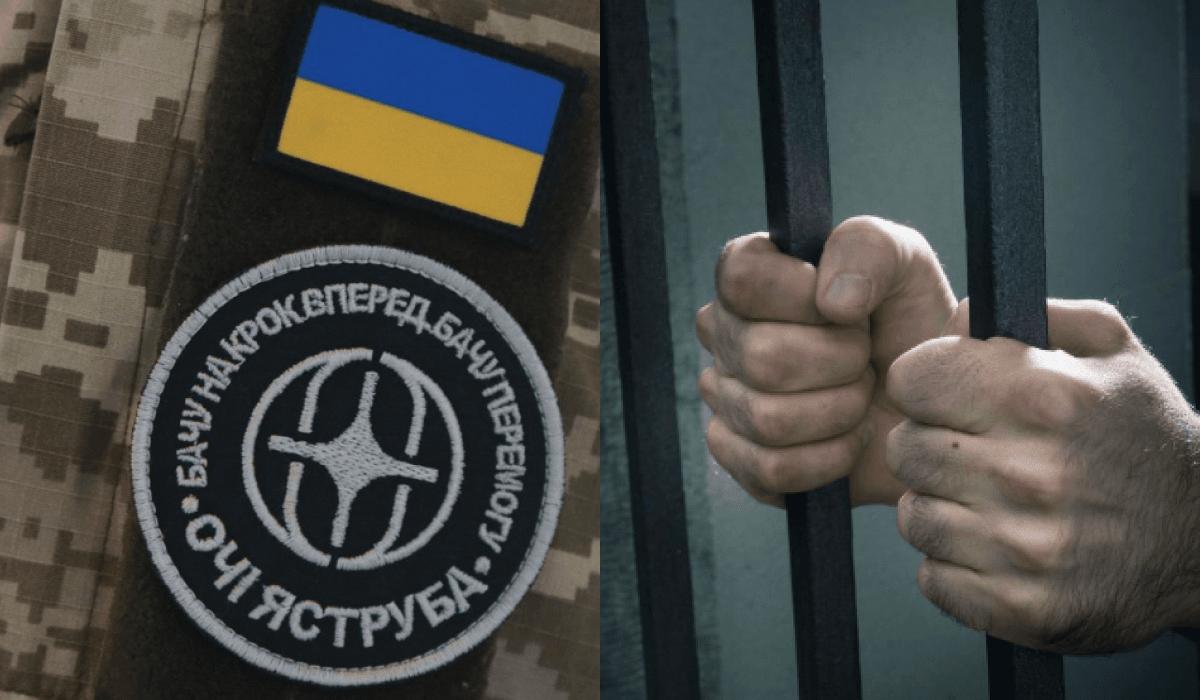 Сколько заключенных и людей с судимостью можно призвать в ВСУ ➤ Prozoro.net.ua