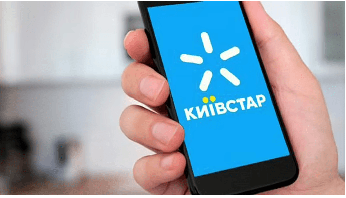 Київстар терміново звернувся до всіх абонентів: небезпечні смс