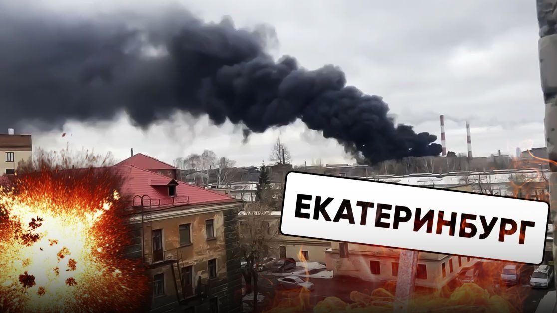 У Росії горить великий оборонний завод “Уралмаш” (відео) ➤ Prozoro.net.ua