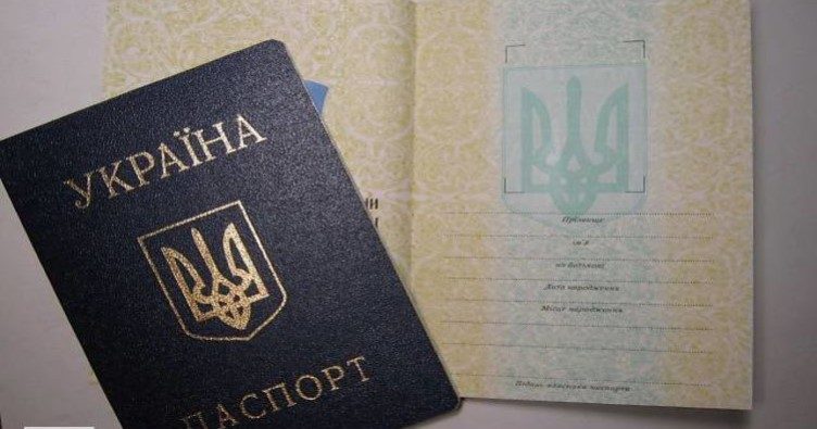 Украина может лишиться паспортов-книжек образца 1994 года