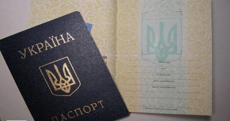 Україна може позбутися паспортів-книжечок зразка 1994 року