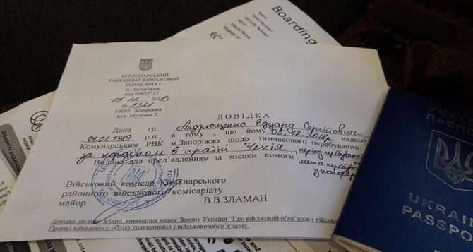 Кто может получить отсрочку с 1 мая: правила нового закона