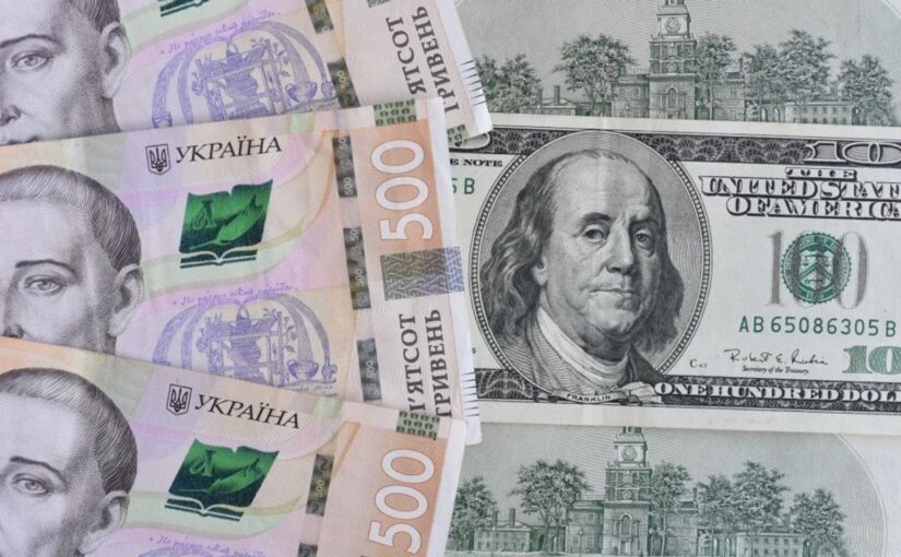 МВФ спрогнозировал курс доллара до 2029 года: что ждет гривну ➤ Prozoro.net.ua