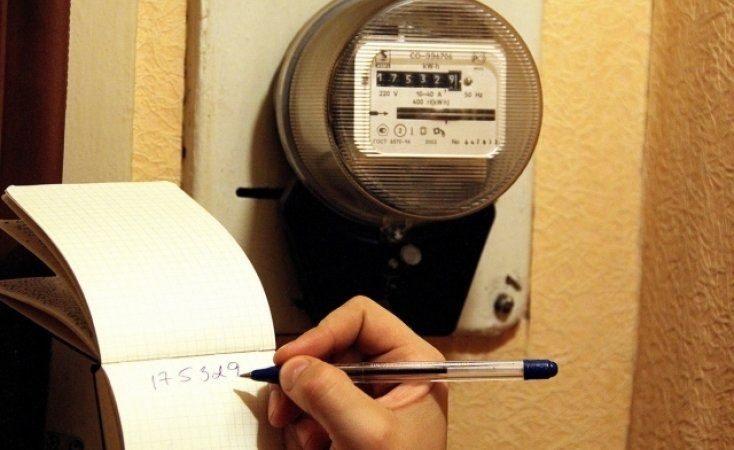 Тариф на електроенергію з 1 травня: скільки доведеться платити