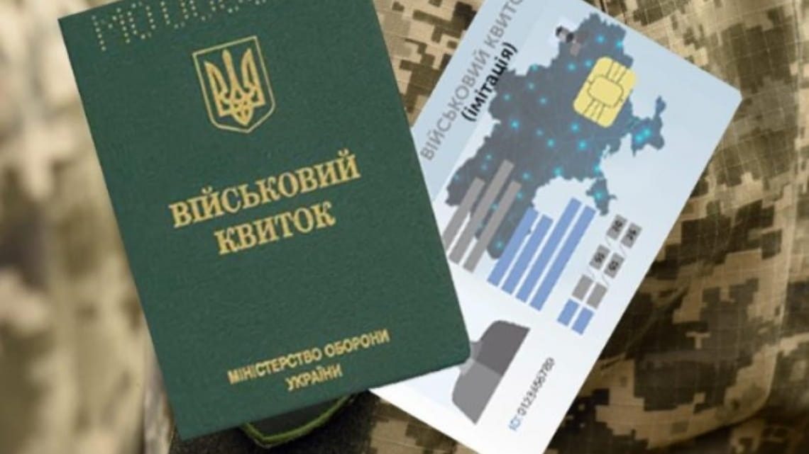 Народна депутатка розповіла про “мотиваційний пакет” для військових