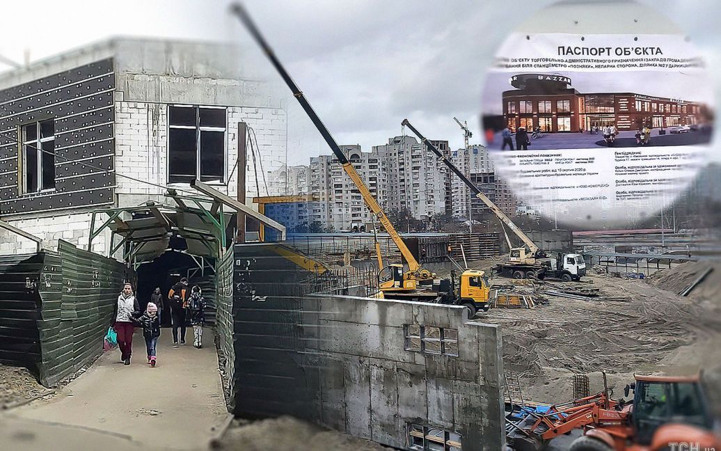 Станції метро в Києві замуровують ТЦ: можуть повторити долю Теремків