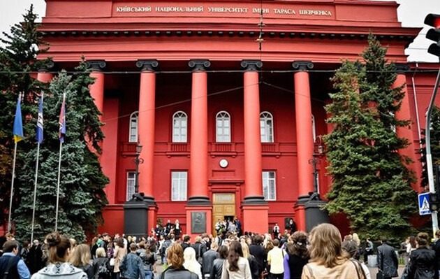 Какие изменения ждут высшее образование после решения Рады ➤ Prozoro.net.ua
