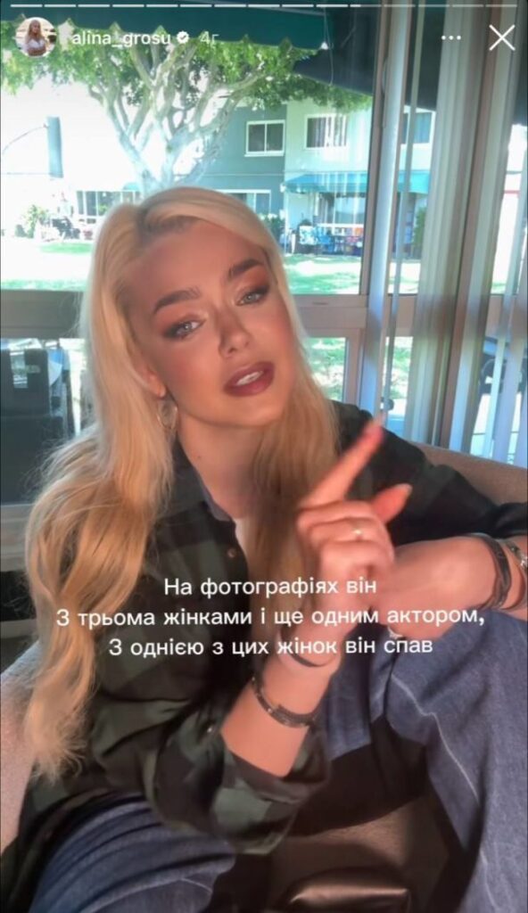Аліна Гросу вперше розповіла про зради відомого російського актора 7 Аліна Гросу вперше розповіла про зради відомого російського актора