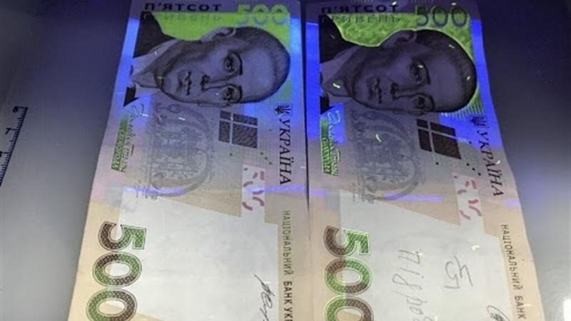 В Украине нашествие фальшивых банкнот: какие купюры подделывают ➤ Prozoro.net.ua