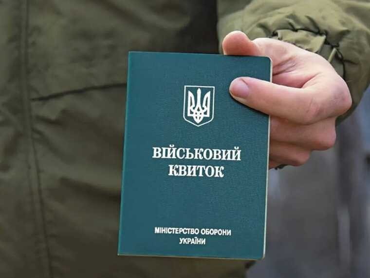 Как закон о мобилизации повлияет на мужчин за рубежом ➤ Prozoro.net.ua