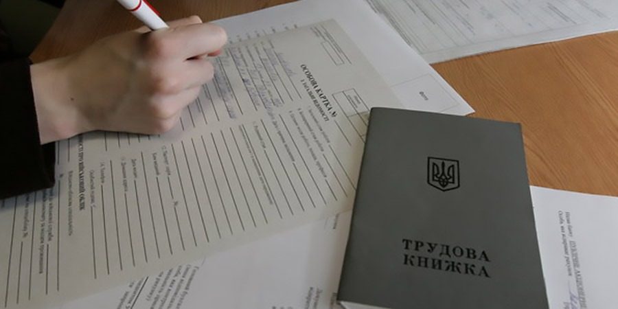 Громадянам України зарахують до страхового стажу два періоди