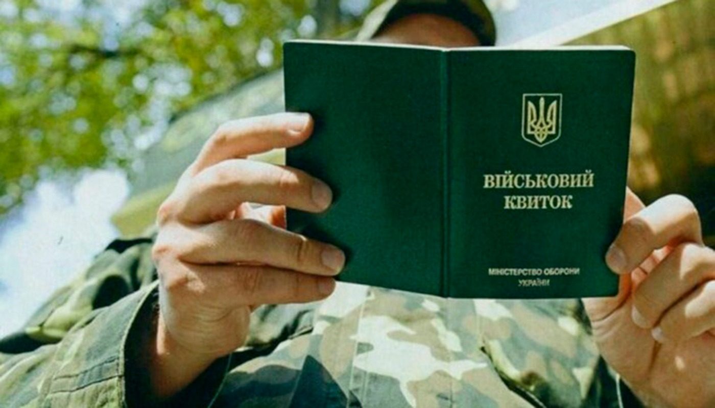 Штрафы до 59,5 тысяч: как украинцев накажут за нарушение учета ➤ Prozoro.net.ua