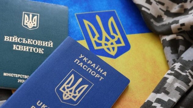 Штрафы до 59,5 тысяч: как украинцев накажут за нарушение учета